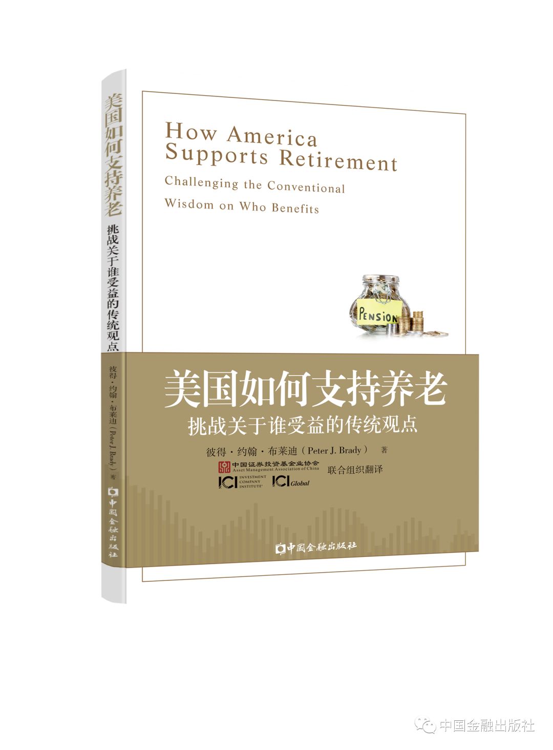 港澳宝典2025年最新服务-二四六管家婆资料:带来怎样的反思;挑战传统的观点、奥秘解释落实