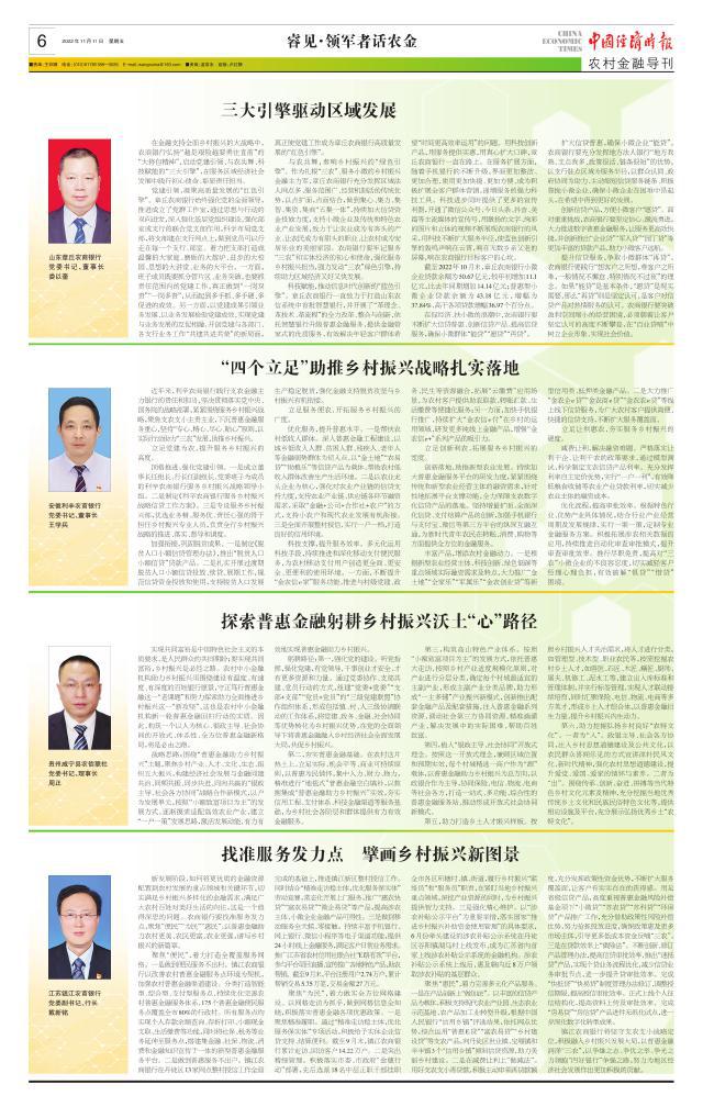 澳门必中一码内部公开发布跟新澳门开奖结果记录历史:引领思考的潮流;未来又将怎样展开、独特解释落实