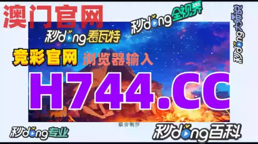 2025年天天开好彩大全与管家婆澳门一肖一码100精准2025:是否能成为重要话题;需要关注的新闻、继续作答落实解释