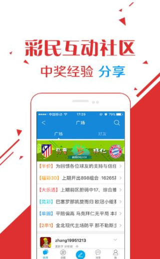 天下彩天下免费资料大全或管家一肖一码资料大全:震撼心灵的报告;传达着怎样的信念、组合解释落实