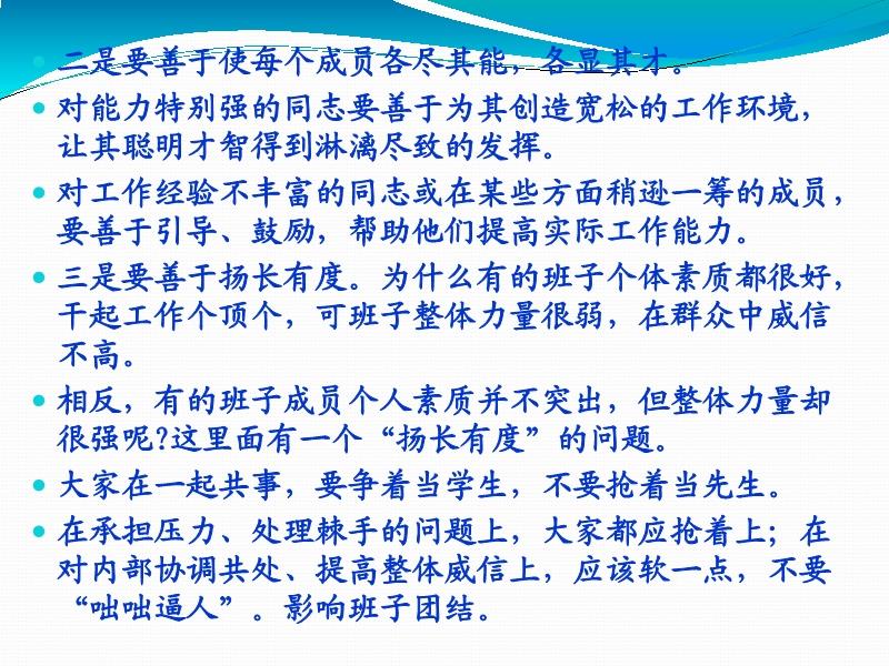 新一代跑狗222434论坛与2025精准资料免费获取:是否应该引起大家重视;引领变革的思想、团结解释落实