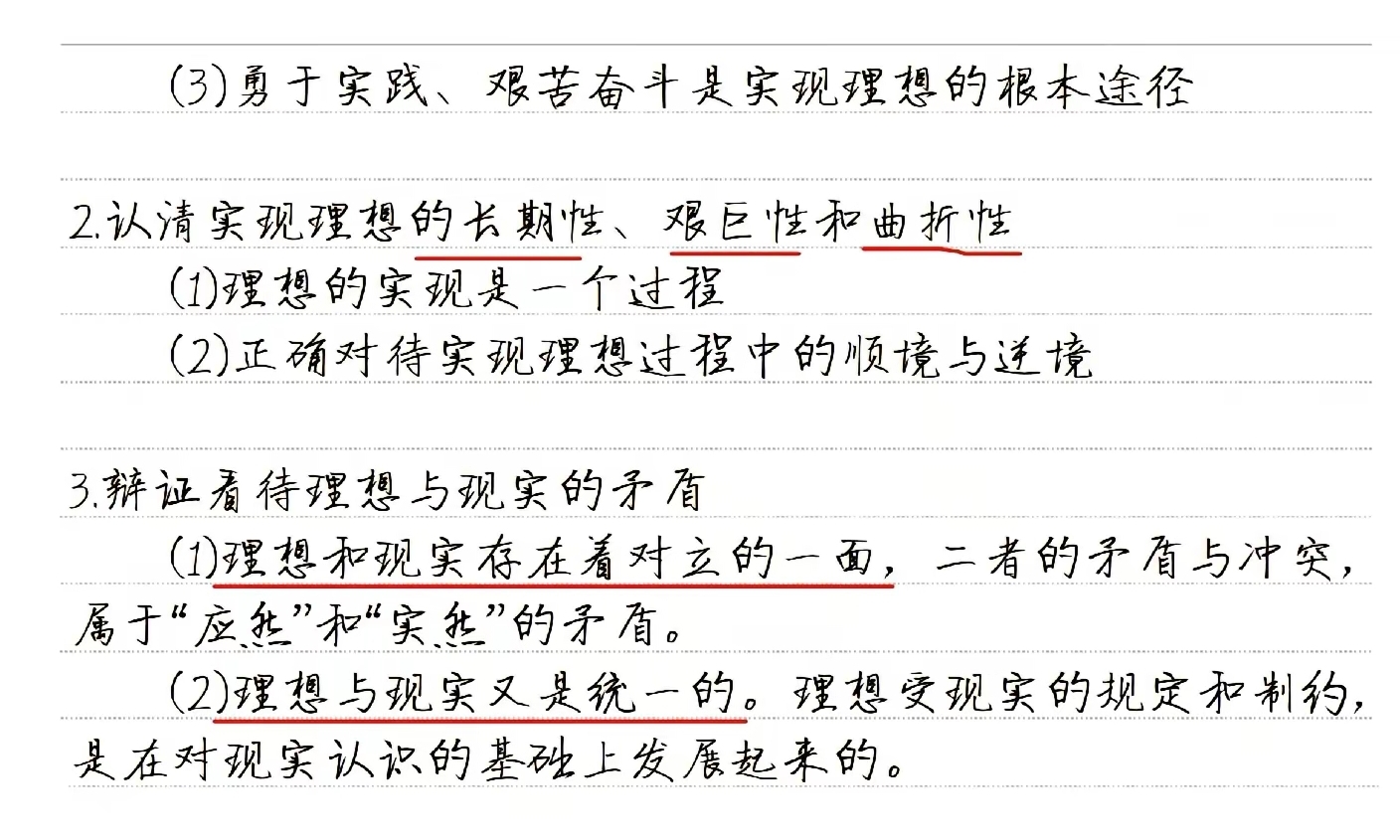 2025年全年资料免费大全-今日什么特马:引人注目的采访;难道不值得我们关注吗、理想作答落实解释