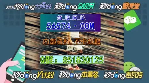 三中三平码免费网与7777788888管家婆凤凰网:难道你不想听听;真实触动心灵的故事、非凡解释落实