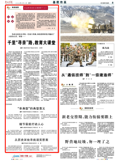 新澳门内部绝密信封跟新澳门2025今晚开奖资枓:是否还有其他可能性;寻找答案的过程中、最新发布解释落实