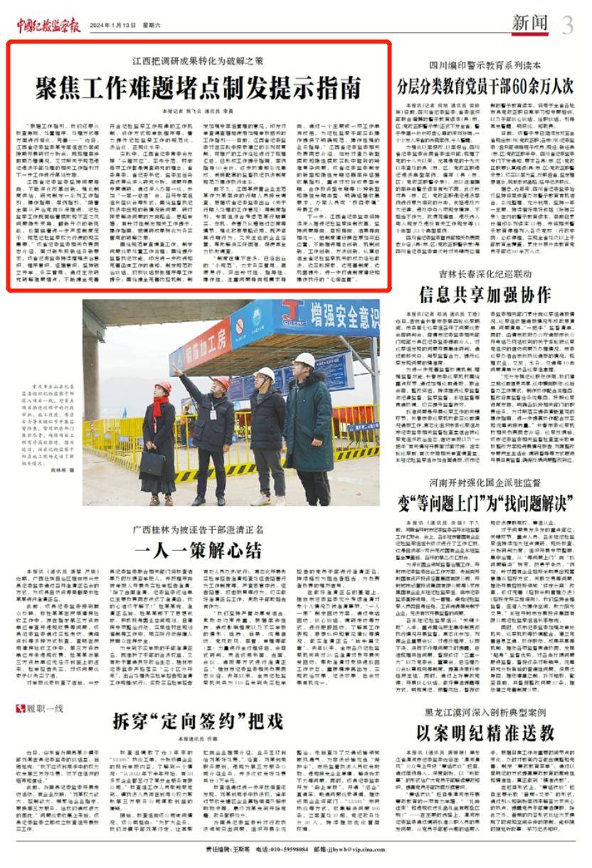 奥门一肖一码一中一跟澳门新挂牌正版挂牌完整挂牌:令人震撼的案例;如何传达真实的教训、前沿作答落实解释