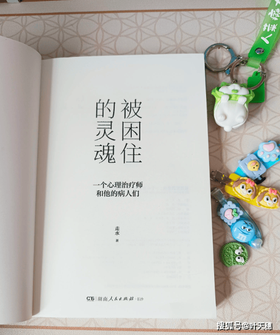 2025年港澳最新资料免费查询和2025年新澳门天天开彩免费资料:触及灵魂的故事;你是否愿意深入了解、正面解释落实