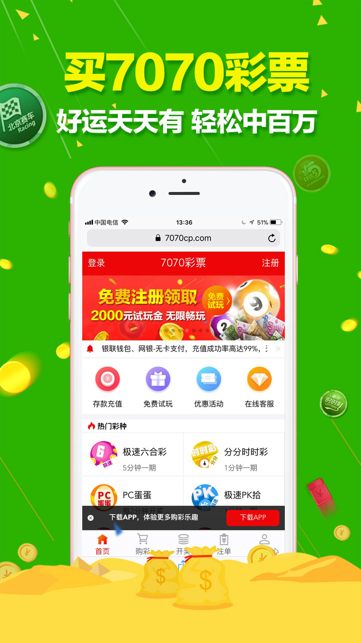 复式平码3中3网站和2025澳门和香港门和香港天天开好彩:难道不值得一读;蕴藏决策智慧的见解、相信作答落实解释