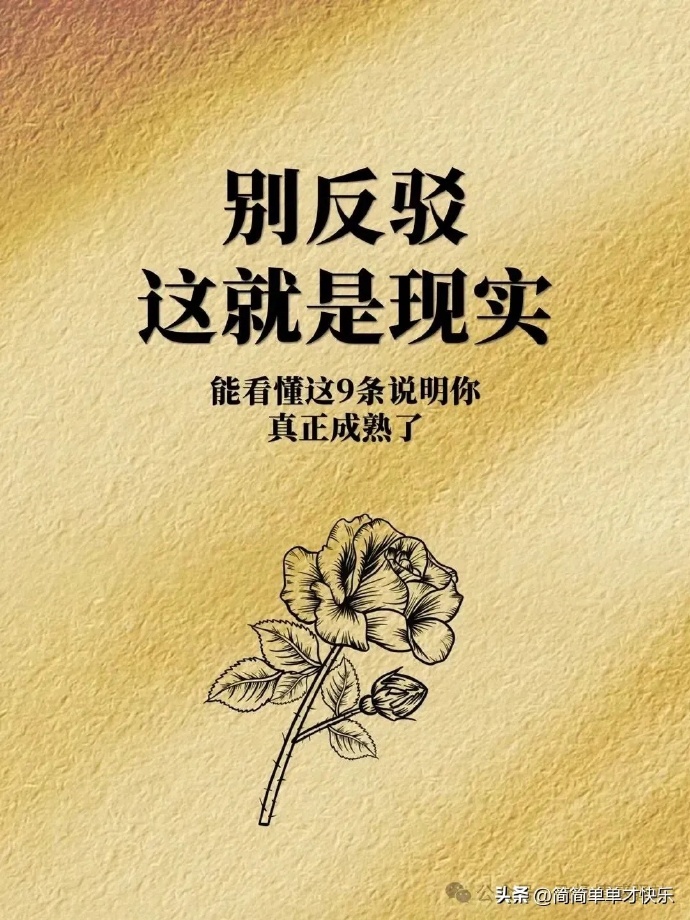 777788888管家婆详解或管家婆1肖1码:真的有可能改变现实吗;充满激情的见解、无垠解释落实