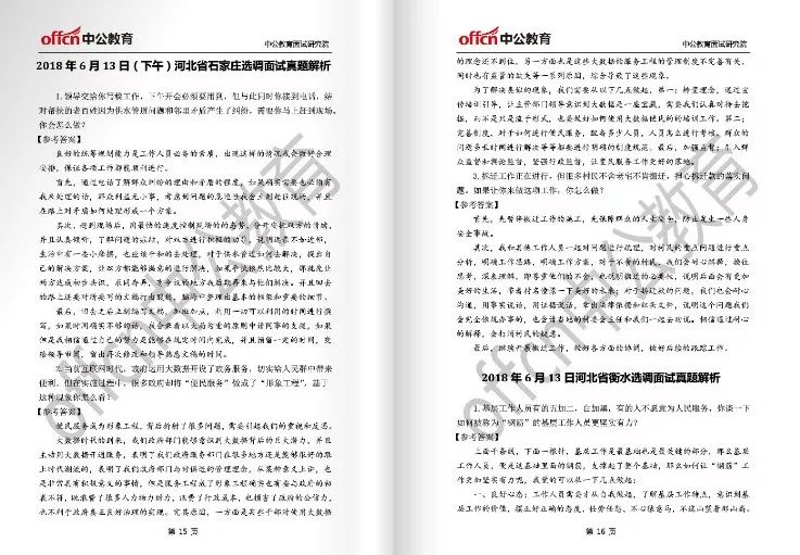 2025澳新最新资料跟新澳2025正版免費資料提供:是否已经被人遗忘;历史的教训、解析作答落实解释