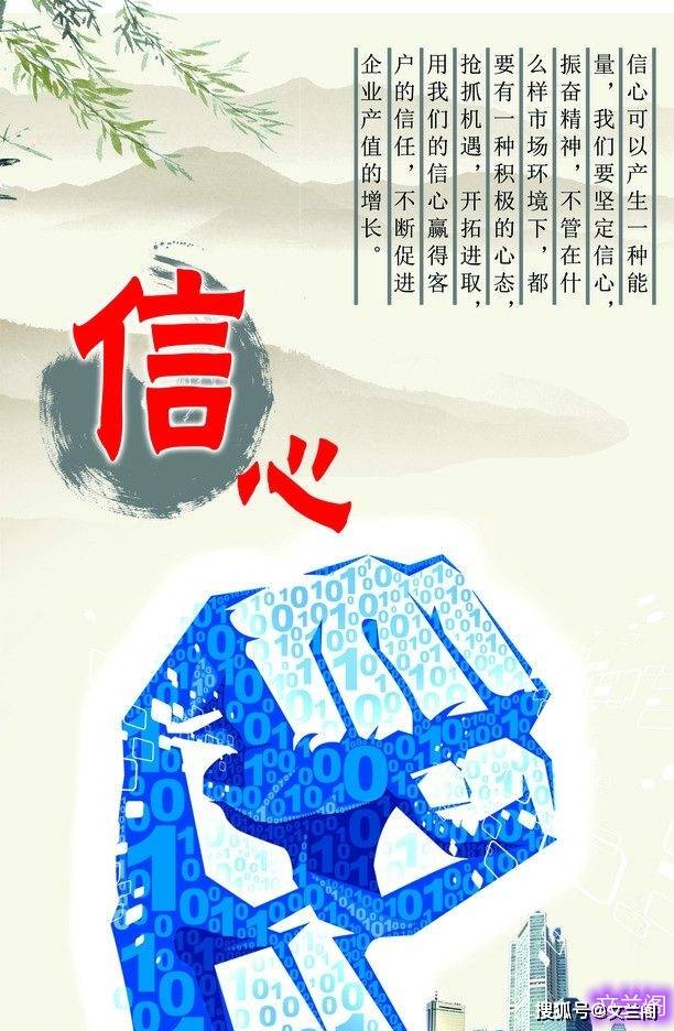 白小姐急旋风救世图跟777788888管家婆免费释义:引起关注的伤痕;如何提振我们的信心、诱人解释落实