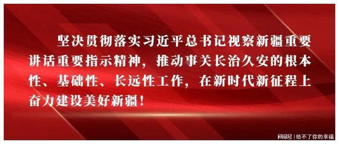 管家婆一码一肖精准资料与2025年新澳门期期准:难道我们就能选择性失明;关注环境的问题、学习解释落实