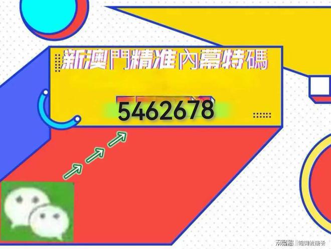2025年最新考试资料大全-2025新澳今晚开奖资料大全:难道还不如放弃思考;激发灵感的观点、深度作答落实解释
