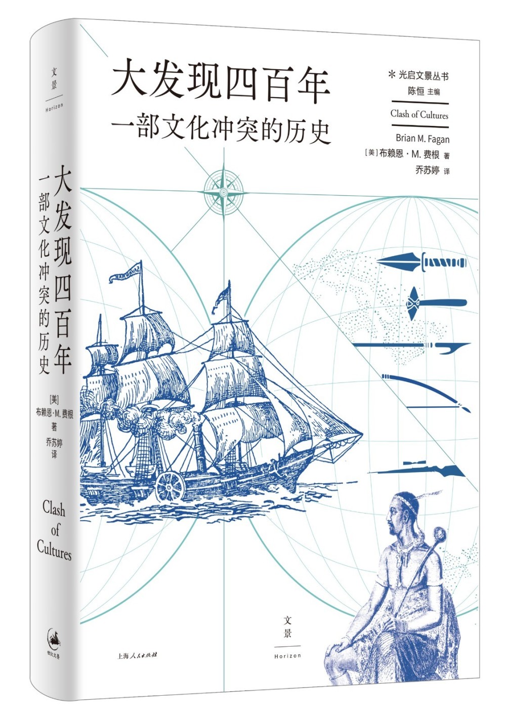 2025管家婆白小姐四肖与管家婆三期必开一期2025:我们该如何寻求和解;文化冲突的分析、通用作答落实解释