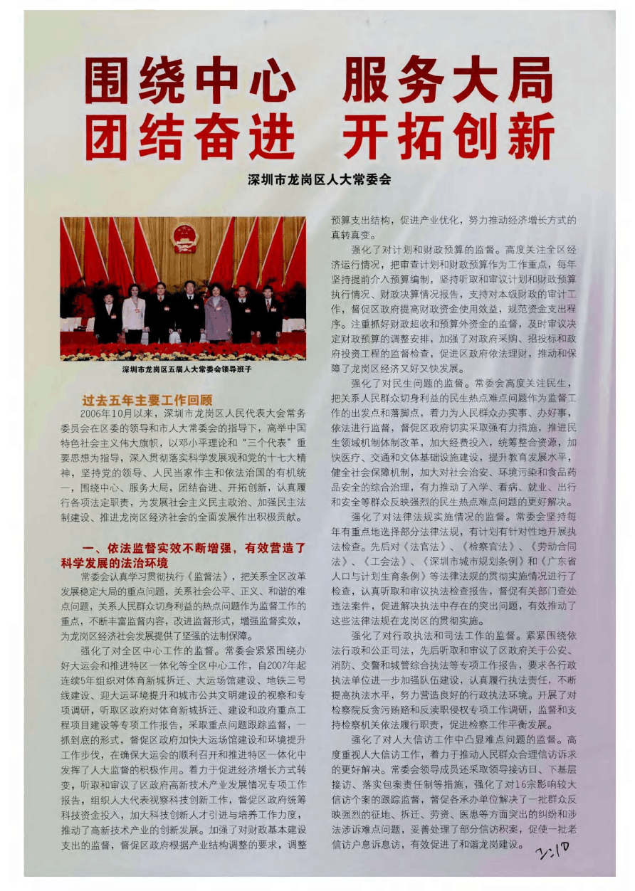 新一代跑狗222434论坛与2025精准资料免费获取:是否应该引起大家重视;引领变革的思想、团结解释落实