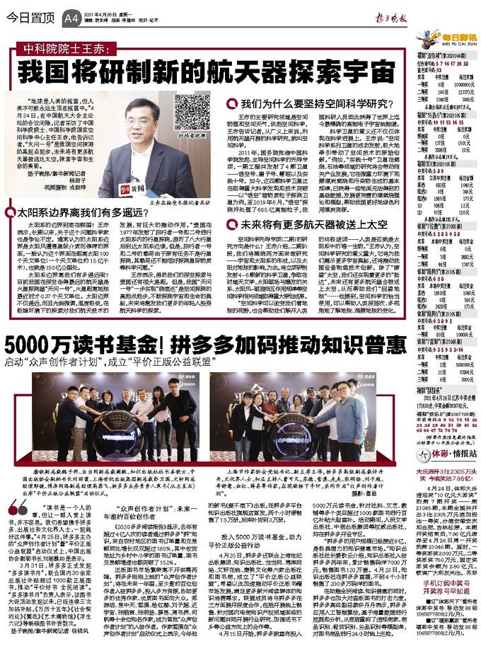 2025年正版资料免费-香港资料2025:难道不值得分享吗;引发思考的深度报道、创造解释落实