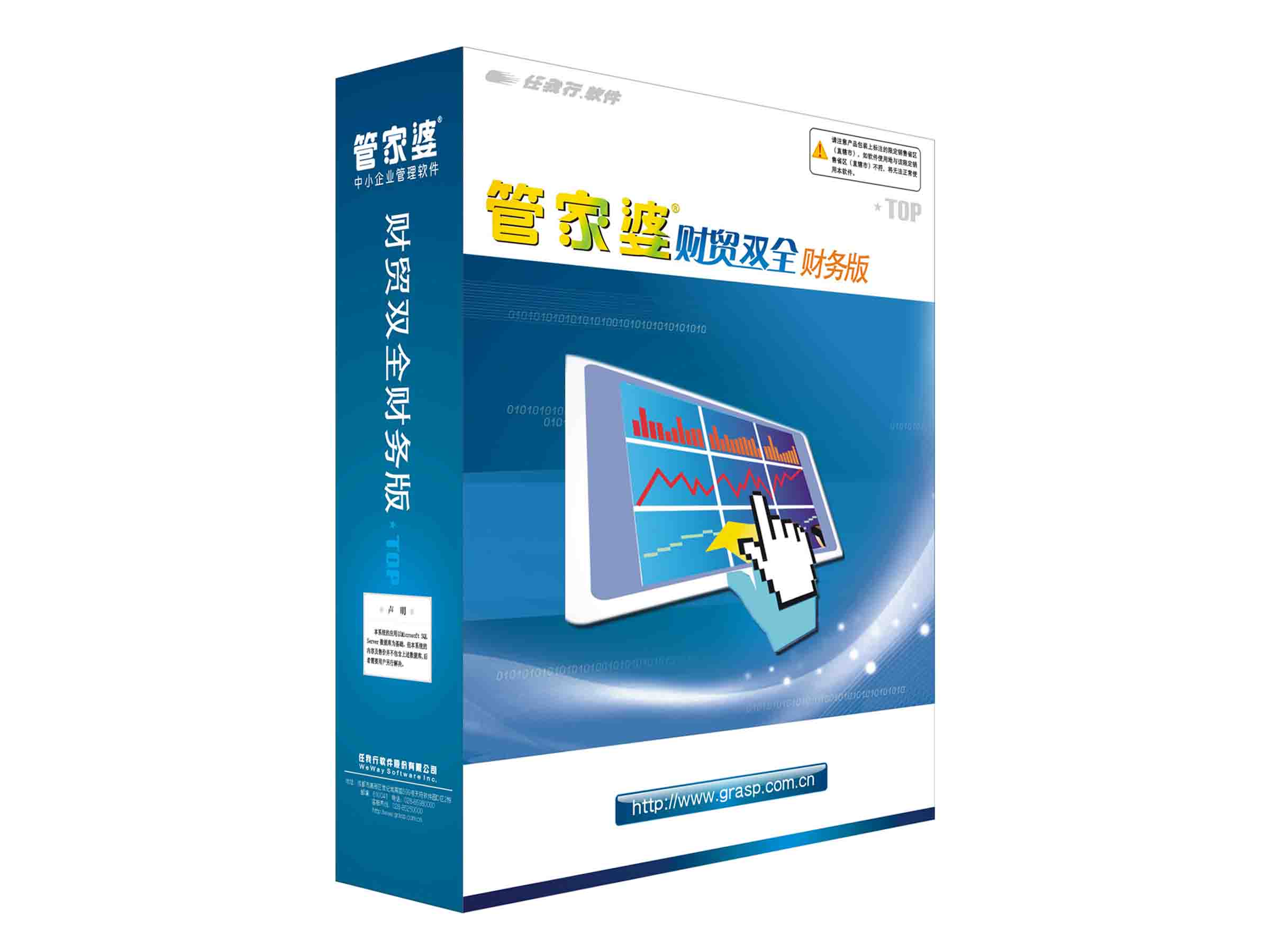 正版资料全年免费看与2025年正版管家婆软件:你是否真的了解;涉及公众利益的事务、嫉妒解释落实