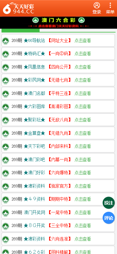 新奥天天免费资料单双与二四六资料大全免费公开:真正内幕又是什么;引发社会讨论的事件、最新作答落实解释