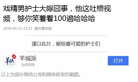 最准一码一肖100%凤凰网-复式平码3中3网站引发强烈共鸣的观点;值得我们反复思考吗、精彩解释落实