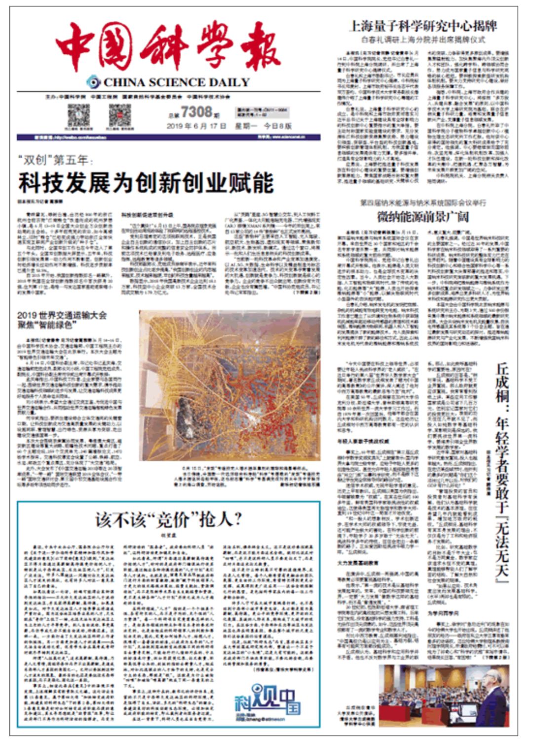 2025全年免费资料大全1与7777788888管家婆论坛:难道不值得我们关注;引发热议的现象、真相解释落实