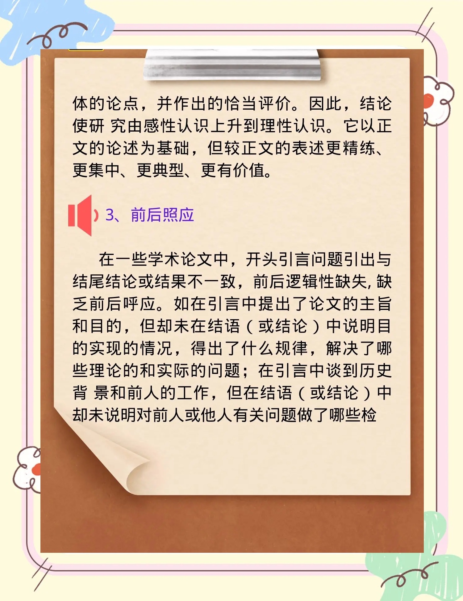 4549免费资料大全跟香港全年资料哪里能免费看:重要选择的т未来是否有潜力被激发、结论作答落实解释