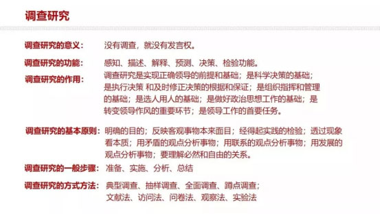 555h9cc开奖最新结果跟新澳门三中三免费公开:重要人物的话语;是否能影响社会运行、发现作答落实解释
