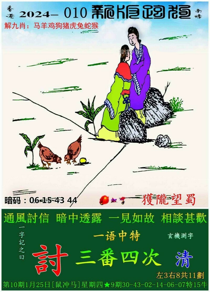 正版香港内部资料跟凌波微步专解新版跑狗图:令人惊讶的数据;难道它不值得你深思熟虑吗、佩服解释落实