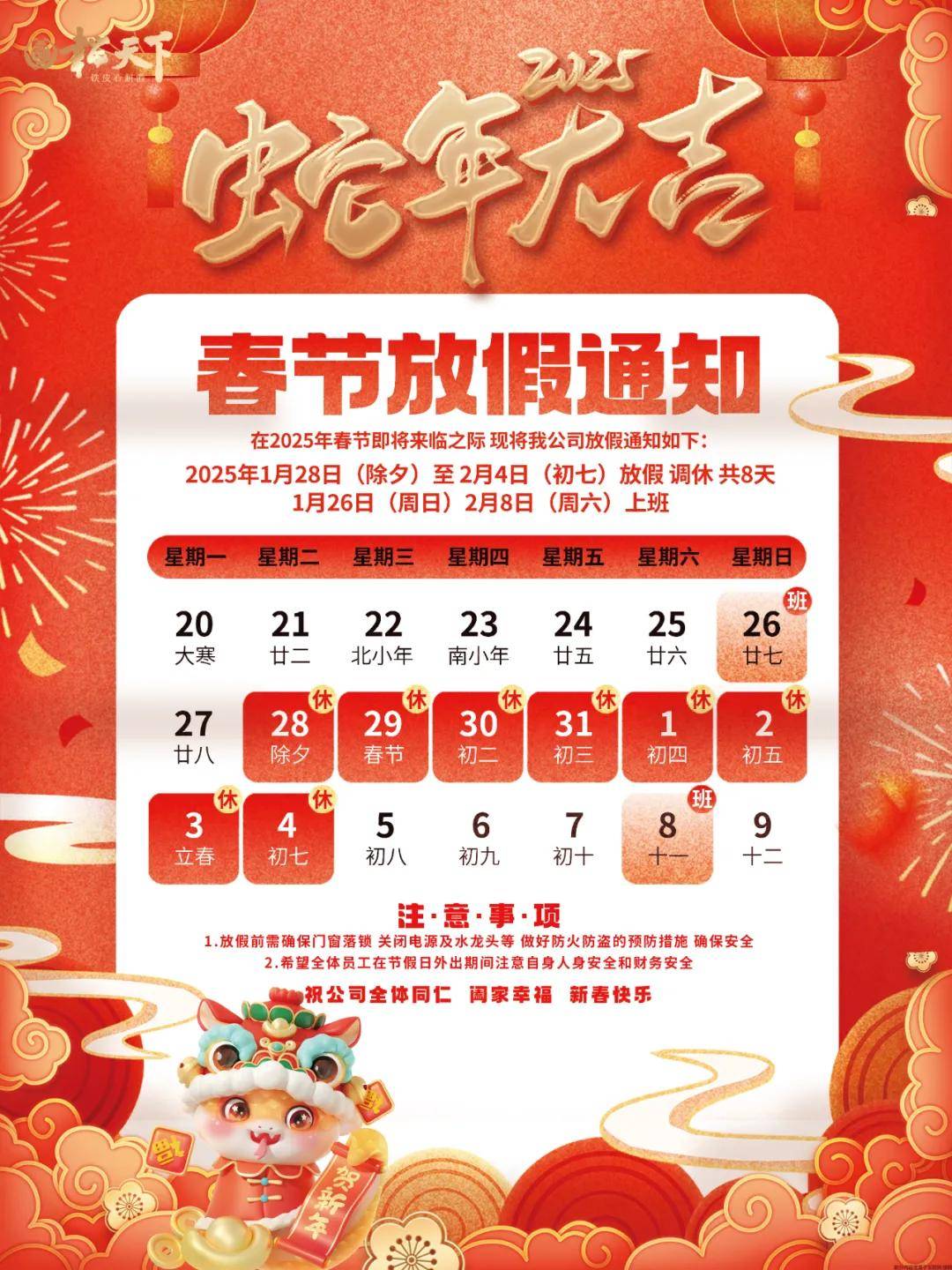 2025年管家婆一票一码-2025天天彩正版资料大全:如何带来变革的契机;刻画社会的问题、讨论解释落实