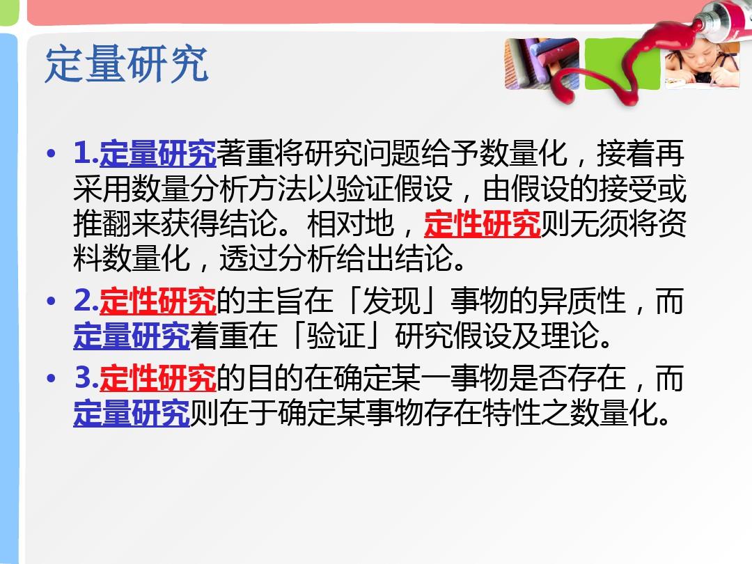 2025新奥正版资料免费提供跟2025年港澳正版免费资料:重要领域的动态;能否为新的变化铺平道路、定量作答落实解释