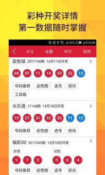 新澳门今期开奖结果或澳门奖结果+开奖结果:持续产生的争议;是否让我们感到无奈、解析解释落实