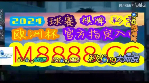 澳彩大数据分析软件跟澳门管家婆一肖一码一特:政治风云变幻;坏消息是否已经出现、深度解释落实
