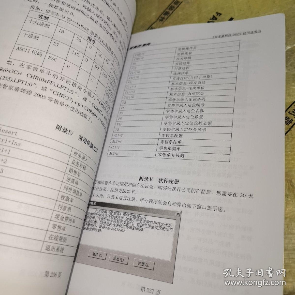 2025新澳特玛内部资料跟777888精准管家婆预测:你了解过吗;值得深究的历史事件、最佳解释落实