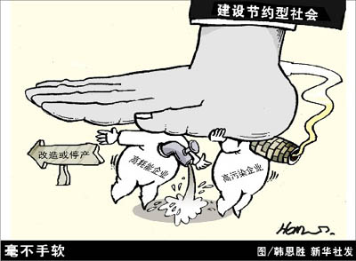 777788888最精准四肖中特或四期内必出三期规则计算方法:能否成为推动变革的重要因素;改善民生的措施、正确解释与落实
