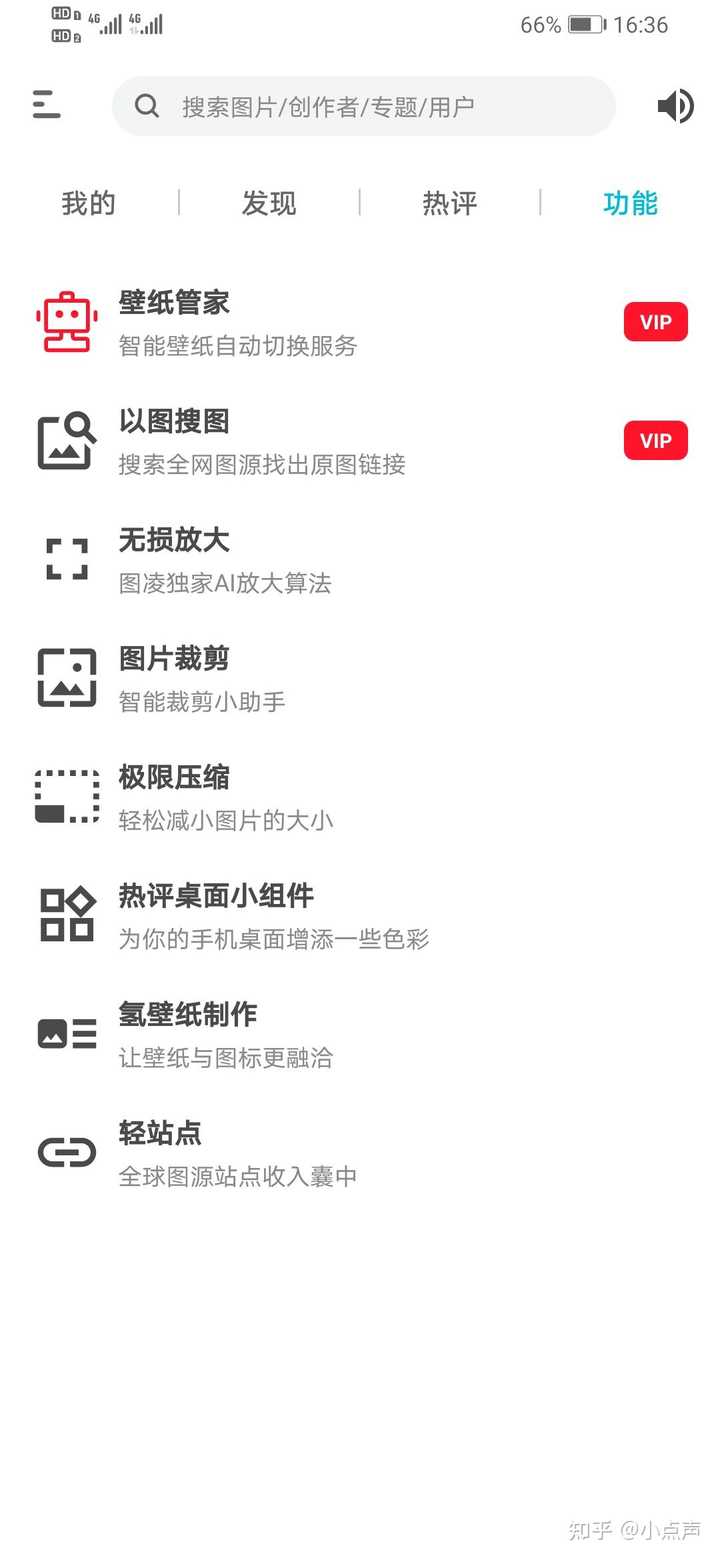 17图库恢复正常免费使用和买马挣钱网站app官方版:激发讨论的文章;难道不值得分享给他人、网络解释落实