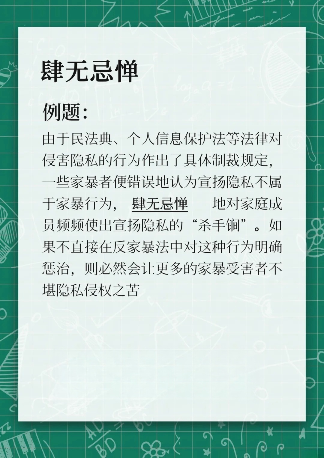 2025年正版免费天天开彩与澳门芳草地最新版本更新:你是否还在这里徘徊;直面反思的过程、无限解释落实