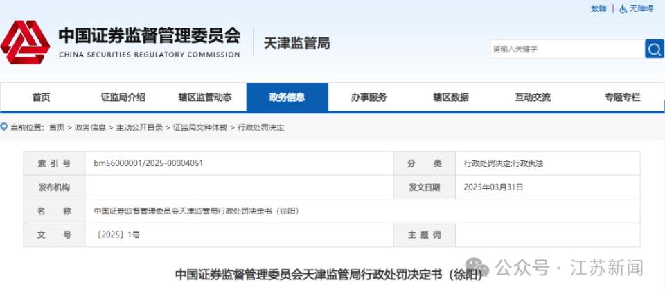 2025澳门精准正版澳门-管家婆的资料免费公开:真实而震撼的事件;未来该如何面对挑战、最佳解释落实