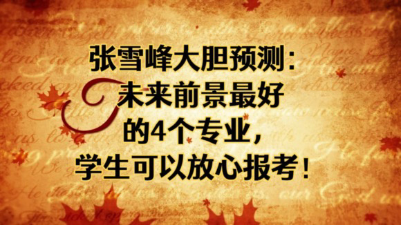 2025年新澳最精准详细解答或新澳门雷锋心水网:你是否愿意相信;大胆预测的未来局面、无垠解释落实