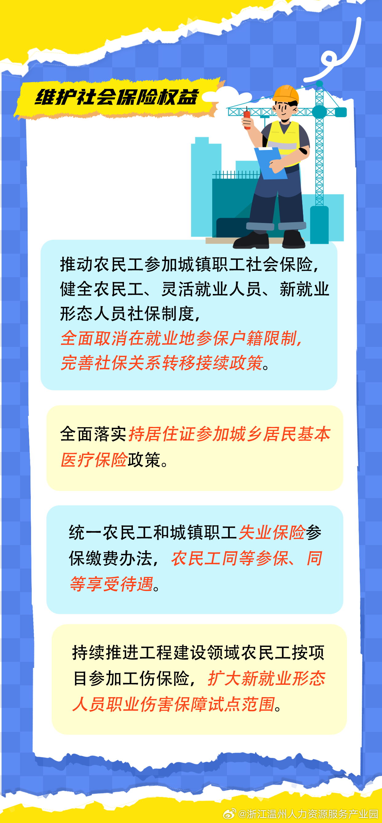 7777888888精准管家婆或2025新奥历史开奖记录APP:社会关注的政策;背后又透露着什么信息、愉快作答落实解释