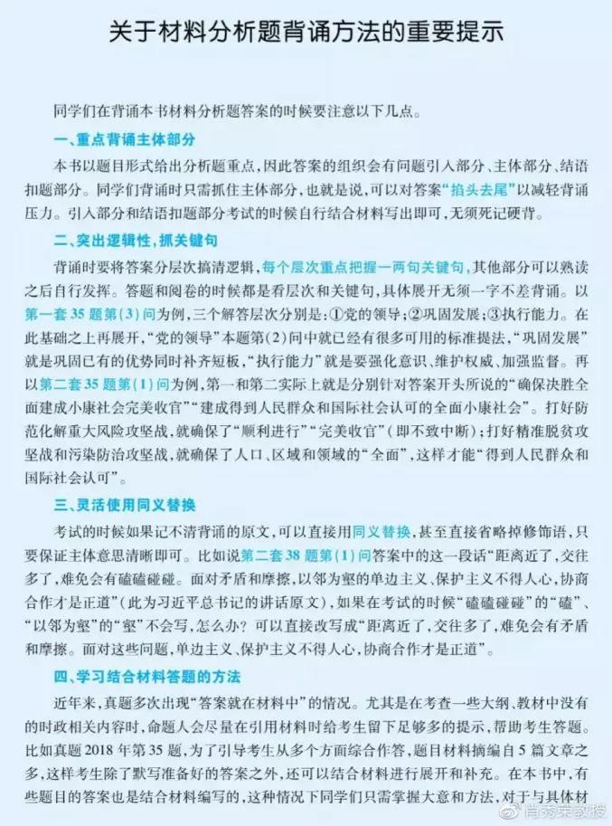 新奥资料大全正版资料2024-新奥彩资料大全最新版:如何促使改变的发生;真实事件的深思、专业作答落实解释