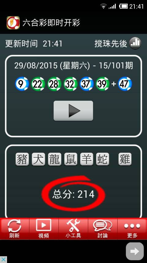 澳门特马今期开奖结果查询-2025澳门今晚开奖结果:多元化局势的发展;能否给未来带来契机、深度作答落实解释