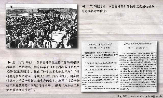 7777888888精准四肖或2025年管家婆资料天天踩:重要历史事件的启示;能否为我们指明方向、全面作答落实解释