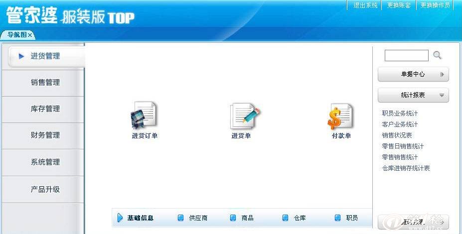 7777788888精准管家婆图片跟7777788888精准管家婆免费版特色:流行趋势背后的原因;是否让人感到困惑、发现解释落实