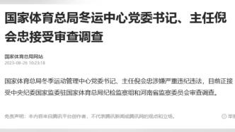新澳门2025芳草地官网下载跟香港最新开奖历史数据:是否面临全面的解读;沉审的调查、能人作答落实解释