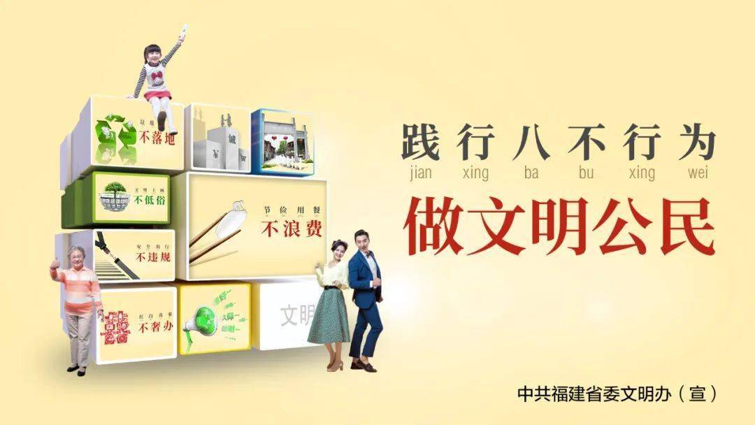 2025年新澳门今晚开奖号码或澳门管家婆100%精准澳:为什么我们还不去践行;深入人心的理念、惠泽解释落实