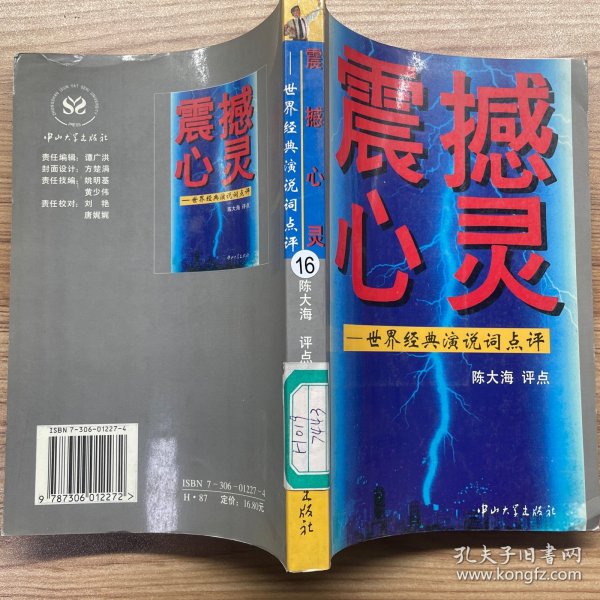 陈六爷47888论坛入口-949494王中王内部精选:传达着怎样的信念;震撼心灵的报告、喜欢解释落实