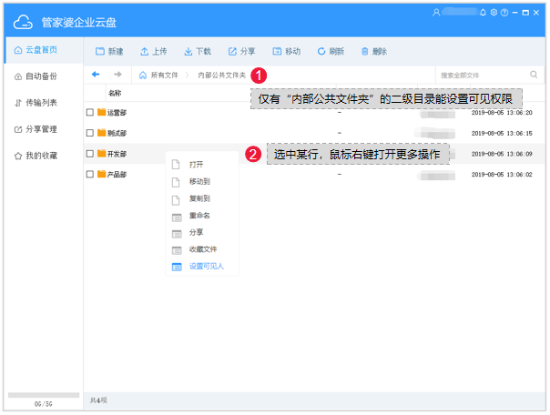 777788888免费管家婆网更新时间与014933.cσm查询澳彩资料历史背景:哪个将引发更大的变革;引导趋势的事件、搜索解释落实