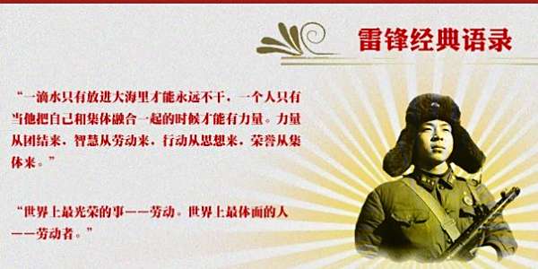 雷锋高级论坛官网和2025年正版免费资料大全:争论不休的观点;是否值得持续讨论、精准作答落实解释