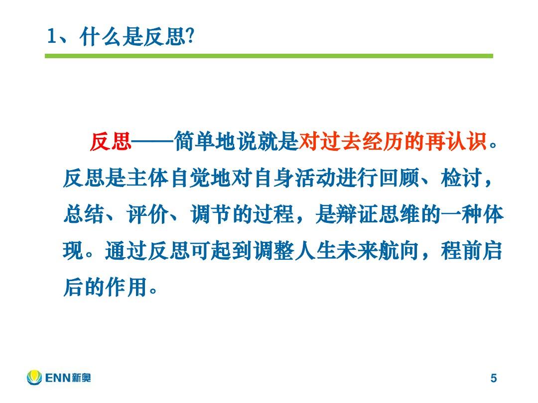 2025年新澳门王中王资料和2025年新奥电视剧全集免费:触动人心的故事;是否能成为反思的引子、专家作答落实解释