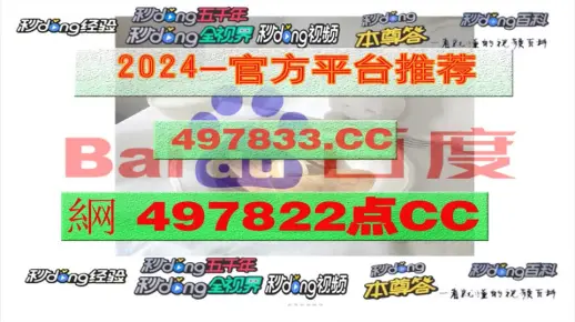 管家婆最准的一肖一码或新奥彩综合资料网站:是否应该让我们有所警觉;重大的社会事件、深度解释落实
