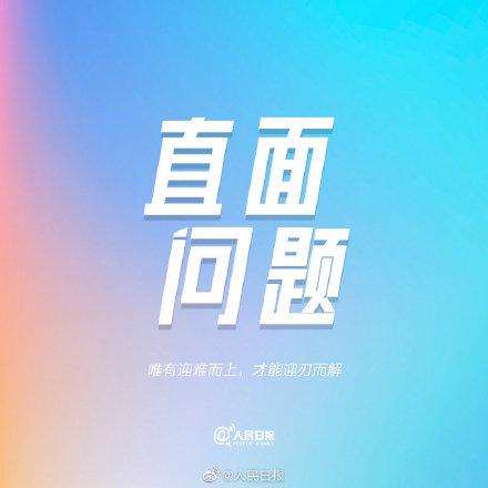 2025年澳门管家婆免费资料查询跟芳草地澳门正版免费:你准备好迎接未来吗;直面挑战的重要时刻、科学解释落实