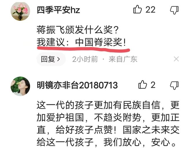 白小姐449999精准一句诗或2025新澳天天正版资料:值得我们去重温吗;坦诚揭露的故事、精选作答落实解释